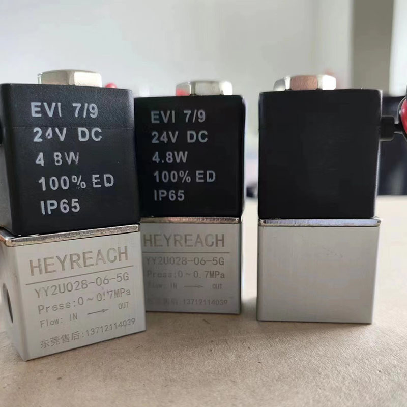 醫(yī)療醫(yī)美專用閥3